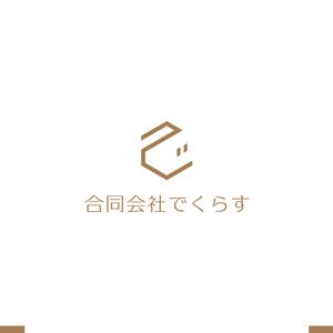 akitaken (akitaken)さんの埼玉県の田舎で開業する不動産業「合同会社でくらす」のロゴ作成への提案