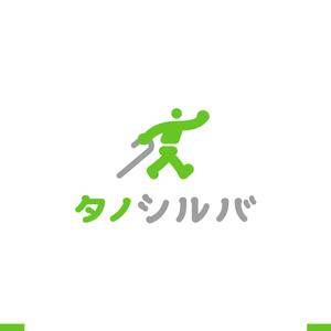 akitaken (akitaken)さんの高齢者向け生活支援プラットフォーム「タノシルバ」のロゴへの提案