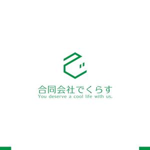 akitaken (akitaken)さんの埼玉県の田舎で開業する不動産業「合同会社でくらす」のロゴ作成への提案