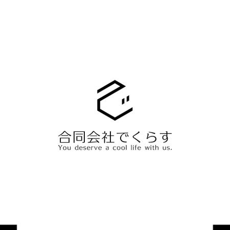 akitaken (akitaken)さんの埼玉県の田舎で開業する不動産業「合同会社でくらす」のロゴ作成への提案