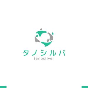 akitaken (akitaken)さんの高齢者向け生活支援プラットフォーム「タノシルバ」のロゴへの提案