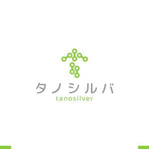 akitaken (akitaken)さんの高齢者向け生活支援プラットフォーム「タノシルバ」のロゴへの提案
