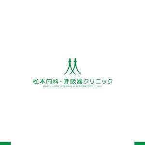 akitaken (akitaken)さんのクリニック「松本内科・呼吸器クリニック」のロゴ作成への提案