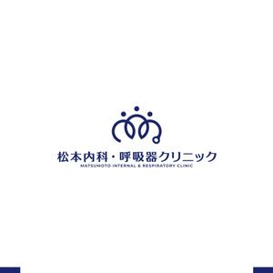 akitaken (akitaken)さんのクリニック「松本内科・呼吸器クリニック」のロゴ作成への提案