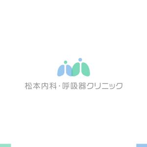 akitaken (akitaken)さんのクリニック「松本内科・呼吸器クリニック」のロゴ作成への提案