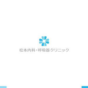 akitaken (akitaken)さんのクリニック「松本内科・呼吸器クリニック」のロゴ作成への提案