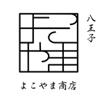 HARU DESIGN  (HARU16)さんの居酒屋のロゴ(商店風)  八王子　よこやま商店への提案