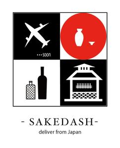 HARU DESIGN  (HARU16)さんの海外高級層向けの日本酒配達アプリのロゴデザインへの提案