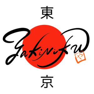 HARU DESIGN  (HARU16)さんの焼肉屋のロゴへの提案