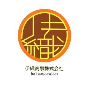 HARU DESIGN  (HARU16)さんの風格があり上品な企業ロゴデザインの依頼への提案