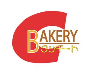 HARU DESIGN  (HARU16)さんのパン製造とコストコ商品再飯店の店　BAKERY クッキートのロゴへの提案