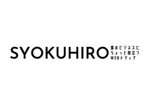 add9suicide (add9suicide)さんのオウンドメディアサイト　syokuhiro のタイトルロゴへの提案
