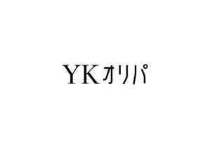 add9suicide (add9suicide)さんのトレカショップサイト 【YKオリパ】のロゴへの提案