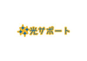 add9suicide (add9suicide)さんの会社名のロゴ作成への提案