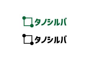add9suicide (add9suicide)さんの高齢者向け生活支援プラットフォーム「タノシルバ」のロゴへの提案