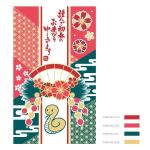 Cosmic design (cosmic_design)さんのオリジナル干支タオル　デザイン依頼です。への提案