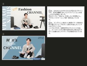Saya_Design (Saya928)さんのYouTubeチャンネルでの差し込み用バナー制作のご依頼への提案