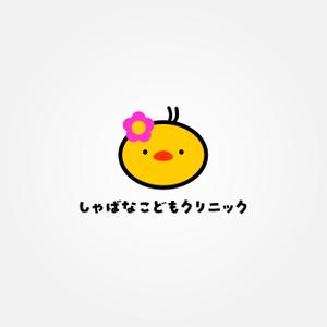 Fowmas.Design (fowmas_23)さんの小児科クリニック「しゃばなこどもクリニック」のロゴマーク（新規開業）への提案
