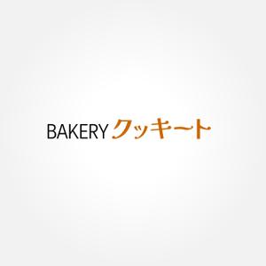 Fowmas.Design (fowmas_23)さんのパン製造とコストコ商品再飯店の店　BAKERY クッキートのロゴへの提案