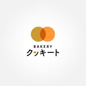 Fowmas.Design (fowmas_23)さんのパン製造とコストコ商品再飯店の店　BAKERY クッキートのロゴへの提案