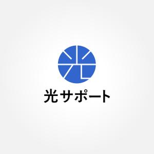 Fowmas.Design (fowmas_23)さんの会社名のロゴ作成への提案