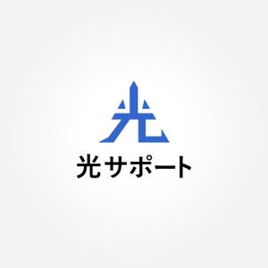 Fowmas.Design (fowmas_23)さんの会社名のロゴ作成への提案