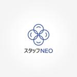 Fowmas.Design (fowmas_23)さんの人材派遣会社『スタッフNEO』のロゴへの提案