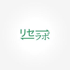 Fowmas.Design (fowmas_23)さんの買取「リセラボ」のロゴへの提案