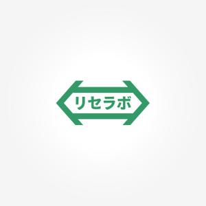 Fowmas.Design (fowmas_23)さんの買取「リセラボ」のロゴへの提案