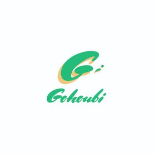 Fowmas.Design (fowmas_23)さんの焼き菓子専門店　Gohoubi（ごほうび）のロゴ　40〜50代をターゲットに少し、高級感がある感じへの提案