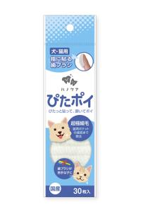 ka_chya (ka_chya)さんのペット用の歯ブラシのパッケージ制作をお願いしますへの提案
