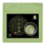 ka_chya (ka_chya)さんの宇治抹茶の商品ラベルデザイン制作への提案