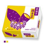 ka_chya (ka_chya)さんの焼き芋の段ボールのデザインへの提案