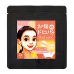 ka_chya (ka_chya)さんの【おしゃれ】女子中高生向け顔用パックデザイン依頼への提案