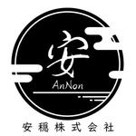 まのあやか (bipomaru)さんの葬祭業　安穏株式会社のロゴへの提案