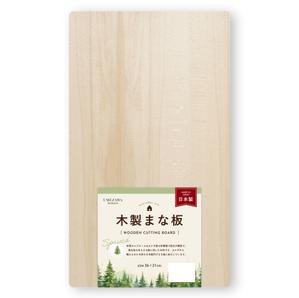 11_design. (Maiko11_design)さんの木製まな板の商品ラベルのデザインへの提案