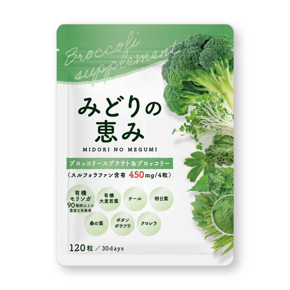 broccoli_supplement_pkg.jpg