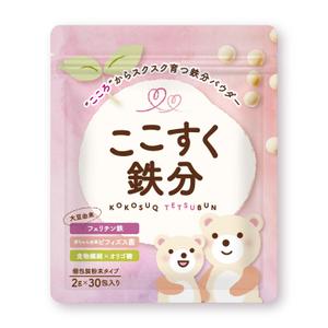 11_design. (Maiko11_design)さんの子供向け鉄分パウダーのパッケージデザイン（EC販売）への提案