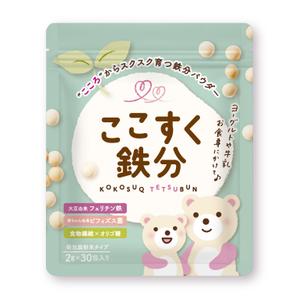 11_design. (Maiko11_design)さんの子供向け鉄分パウダーのパッケージデザイン（EC販売）への提案
