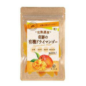 11_design. (Maiko11_design)さんの食品パッケージ「ドライマンゴー」のシールデザインへの提案