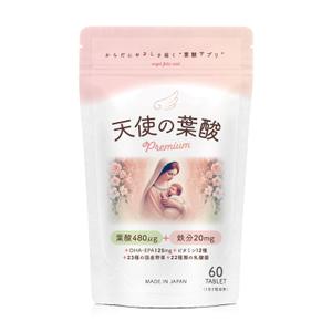 11_design. (Maiko11_design)さんの新商品・葉酸サプリのパッケージデザインへの提案
