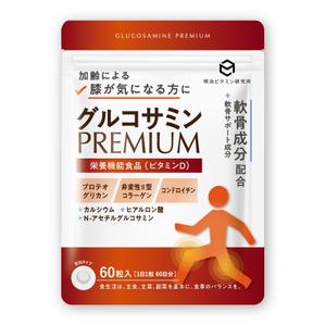 11_design. (Maiko11_design)さんのサプリメント「グルコサミン」のパッケージデザインへの提案