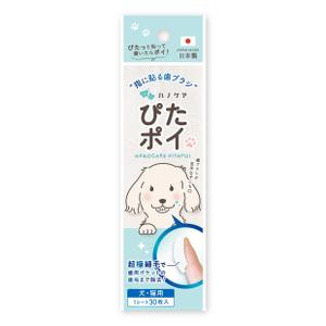 11_design. (Maiko11_design)さんのペット用の歯ブラシのパッケージ制作をお願いしますへの提案