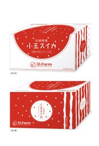 ぱぴぷ.Design (yamayama63)さんのスイカ贈答用化粧箱のデザインへの提案