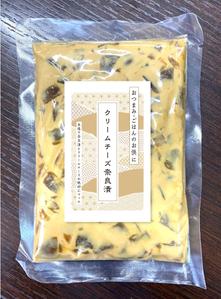 ぱぴぷ.Design (yamayama63)さんのお漬物ラベルデザインへの提案