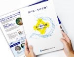 ぱぴぷ.Design (yamayama63)さんの井戸掘りの営業パンフレットへの提案