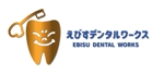 パリ事務所 (cezars10)さんの新規開院する歯科クリニックのロゴマーク制作をお願いいたしますへの提案