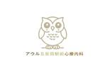 大城 (tomoshiro75)さんのメンタルクリニック「アウル五反田駅前心療内科」のロゴへの提案