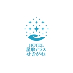 思案グラフィクス (ShianGraphics)さんの新設される鳥取県ホテル〈HOTEL星取テラスとうがね〉のロゴへの提案