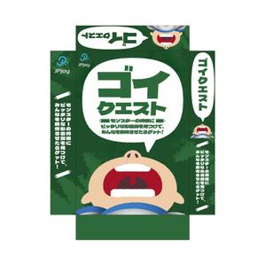 思案グラフィクス (ShianGraphics)さんの語彙力を上げる国語の知育カードゲーム「ゴイクエスト」のパッケージデザインへの提案